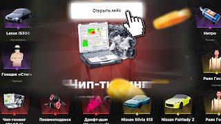 Открыл 50 Новых КЕЙСОВ! Новое Обновление на AMAZING ONLINE