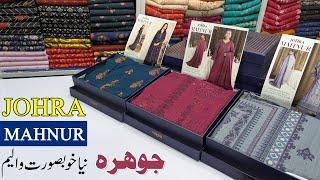 JOHRA Mahnur Volume | beautiful Embroidered winter suits | Buy Original brand at wholesale