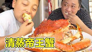 Fat Dragon bought an 8-catty king crab and made ”steamed king crab” with delicious meat wrapped in