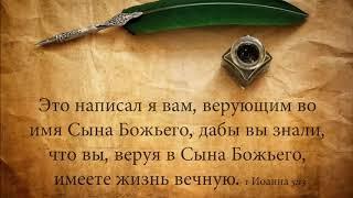 Христианское пение.Бирюков Дмитрий.Сборник песен - Достигайте любви