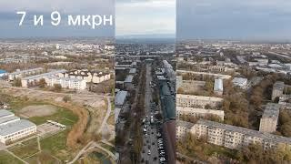 Тараз - химпоселок и микрорайоны