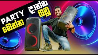 JVC Bluetooth Speaker (Party Box) From Buy Abans