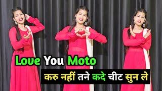 Love You Moto (Official Video) Ajay Hooda | Kavita Joshi | New Haryanvi love songs Haryanavi 2025