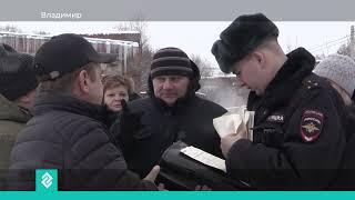 Выбросивших на свалку в промзоне Владимира хлеб обещают найти и наказать