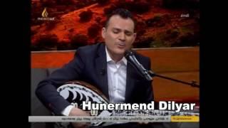 Hunermend Dilyar Eze bejim/ kurdish music/اغنية حزينة