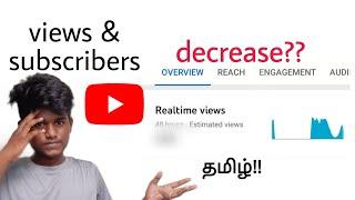 Why views & subscribers decrease??? in youtube  Tamil Balamurugan tech