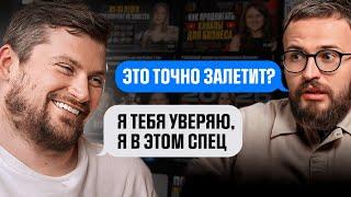 5 СЕКРЕТОВ ТОПОВОГО ПРОДЮСЕРА для РАЗВИТИЯ вашего YouTube канала