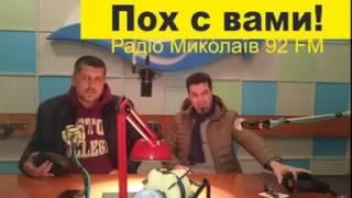 ПОХ С ВАМИ 31 МАРТА Евгения Бардина