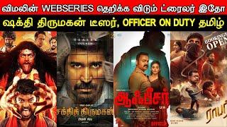 Film Talk | Vemal's Next Web Series Trailer, Shakthi Thirumagan Teaser, Officer On Duty | Updates