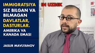 XALQARO IMMIGRATSIYA - SIZ BILGAN VA BILMAGAN VARIANTLAR - PROGRAMMALAR | Jasur Mavlyanov