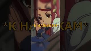 ПОЛУЧИЛ ДОСТИЖЕНИЕ ГЕРОЯ ️НО КАКОЙ ЦЕНОЙ #anime #shorts #герой