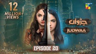 Judwaa - Episode 20 - 25th Feb 2025 [ Aina Asif & Adnan Raza Mir ] - HUM TV