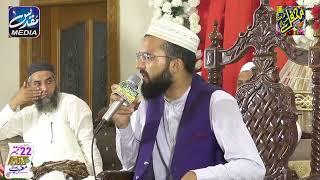 Malik Khazeema Aziz Naat At Bazm e Hassan Sialkot 22 September 2024