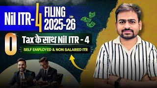 Nil ITR 4 Filing AY 2025-26 | How to File ITR For Non Salaried Person or Self Employed or Freelancer