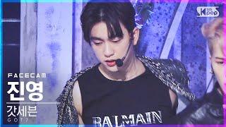 [페이스캠4K] 갓세븐 진영 'LAST PIECE' (GOT7 JINYOUNG FaceCam)│@SBS Inkigayo_2020.12.06.