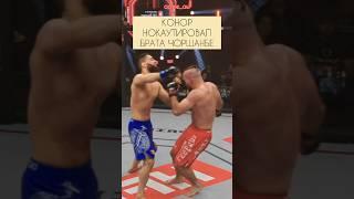 Красивый нокаут на турнире. Али Чоршанбиев vs Сибирский Конор #shorts #popmma #mma