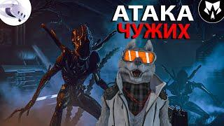 Чужие Атакуют | Alien: Rogue Incursion | Quest 3 | Прохождение на Русском #2