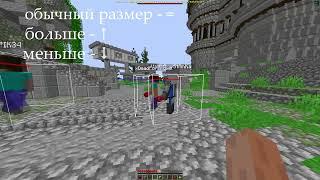 Хитбоксы 1.16.5 Forge | HolyWorld | FunTime