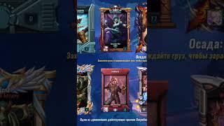 когда с умом выбрал ник в #paladins #shorts