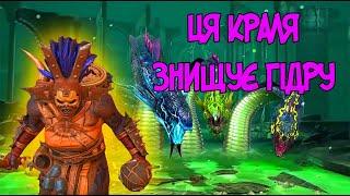 Ууго, детальний розгляд героя, фішки у боях з гідрою Raid Shadow Legends