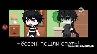 Озвучка мини фильма * коты любят, фиалки* ЯОЙ️‍