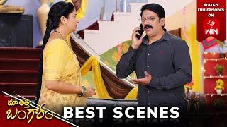 Maa Attha Bangaram Best Scenes:24th September 2024 Episode Highlights| Watch Full Episode on ETV Win