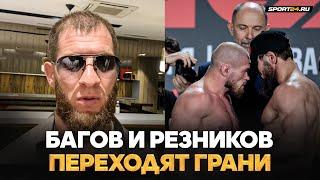 АБДУЛВАХАБОВ: честно про Чимаева, конфликт Багов VS Резников, Алискеров, Махачев VS Порье