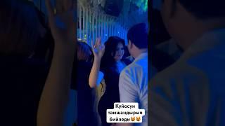 #звезды #айгеримрасулкызы Айгерим Расул кызы, #asmr #gaming #dance #girl #music #song #tiktok