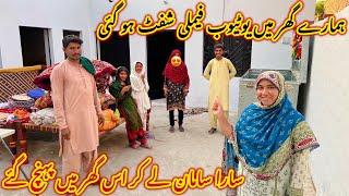 Hamary Ghar M New Family Shift Ho Gai| Mukamal Saman Dekhein | Saba Ahmad Vlogs