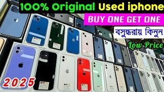 used iphone price in bangladesh  used iphone price in bangladesh 2025  iphone price in bd  Dordam