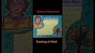 General Objectives of Teaching of Hindi || Teaching Subjects || B.Ed. #teachingpractice #ytshorts