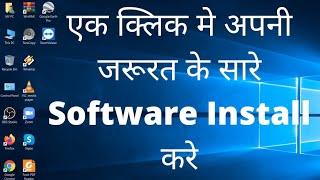 How To Installed Software For PC Or Laptop | Install All Softwares In One Click