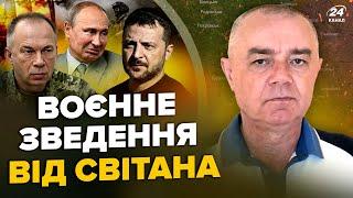 СВІТАН: ЩОЙНО! У Курську ПОГРОМ: авіація РОЗНЕСЛА штаб РФ. Нептуни ЖАХНУЛИ Крим. Сирський ДАВ НАКАЗ