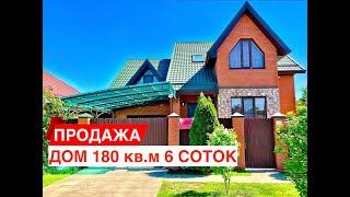 Купить дом в Краснодаре|Купить дом Краснодарский край|Застройщики КраснодараСтаница Новотитаровская