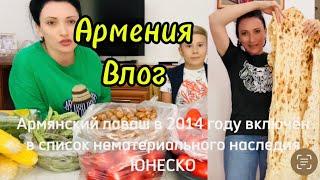 Ереван | Несколько дней из жизни в Армении