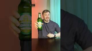 Самое любимое пиво Россиян #beerchannel