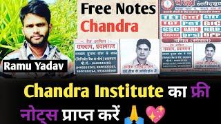 Chandra Institute का नोट्स फ्री में प्राप्त करें Telegram channel पर। @ChandraInstituteAllahabad