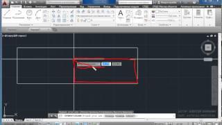 2. Основы черчения в программе AutoCAD. Видеокурс по AutoCAD и СПДС GraphiCS