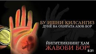 ABDULLOH DOMLA BU ISHNI QILSANGIZ QANDAY DUNYO VA OXIRATA AZOB BOR / YIGITLIKNING HAM JAVOBI BOR