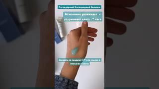 Кислородный бальзам FABERLIC легендарный кислород #заказфаберлик #обзорзаказа