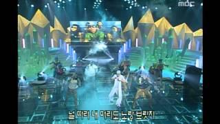 Park Myeong-soo - Prince of the sea, 박명수 - 바다의 왕자, Music Camp 20000812