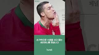 GOAT는 무슨 뜻일까? #1분정보