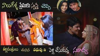 eetharam illalu actor surya marriage photos and wedding reception