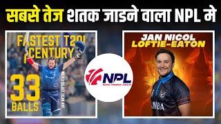 Kushal Malla & Loftie-Eaton Together in Nepal Premier League! | Chitwan Rhinos’ Star Duo | NPL News