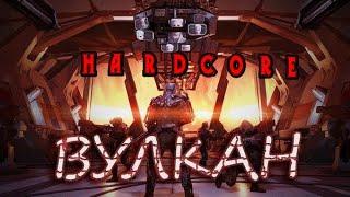 WarFace - Прохождение спецоперации Вулкан Хардкор за медика