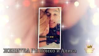 jnidba na ponko i alisa FOTO VIDEO SUNAI BOSA BOSA SLIVEN TEL 0896244365