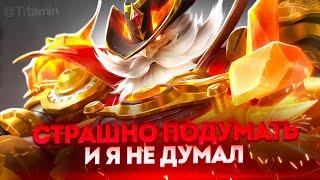 ПОСЛЕДНИЕ ПРАКИ? ЗАВТРА ИГРАЕМ НА ВЫЛЕТ - Mobile Legends