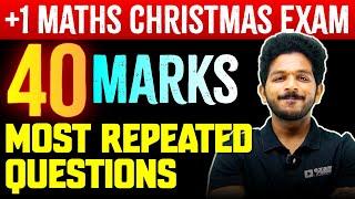 40 Marks Prediction | All Maths Chapter Prediction in One Video| Plus One Maths