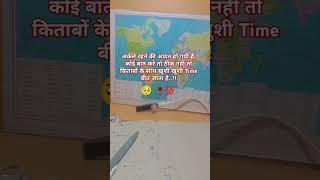 #motivation #motivational #facts #success #sad #lifeisbutadream #viralshort #viralvideo #shortvideo