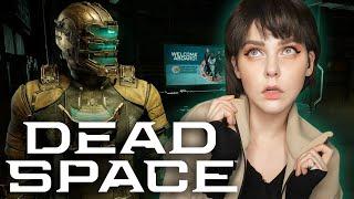 Галюны Айзека│DEAD SPACE│REMAKE【2023】